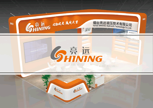 宝马工程机械展展台设计搭建