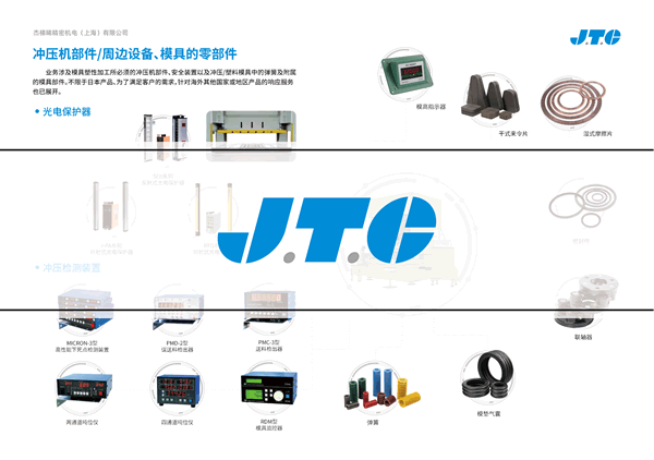 崇明标志设计_展会展台设计_崇明VI设计-上海奥韵品牌策划