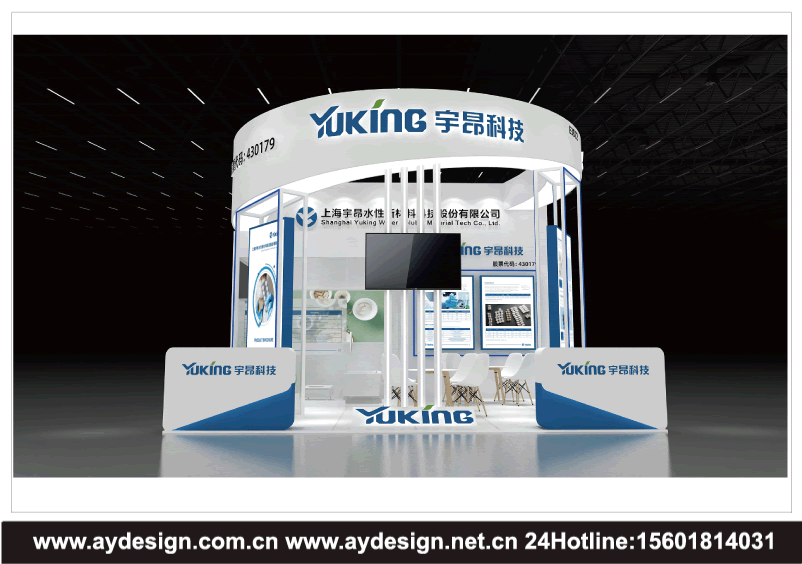 展会设计搭建,展台设计公司,展览展位设计,展会搭建公司,展台搭建,专业展台设计,定制展台搭建,展会施工,展览工程公司,展览展示设计,展台施工,展会搭建