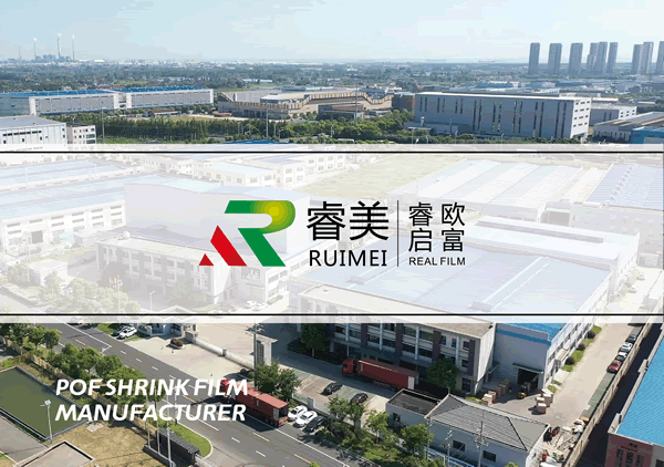 泰州展台设计搭建_泰州标志设计_泰州LOGO设计_泰州VI设计-奥韵品牌策划