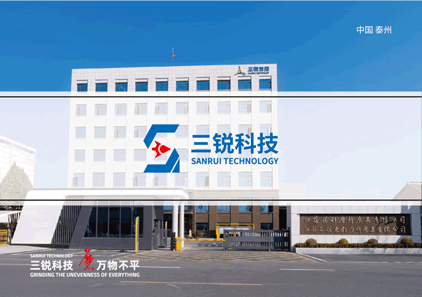 泰州展台设计搭建_泰州标志设计_泰州LOGO设计_泰州VI设计-奥韵品牌策划