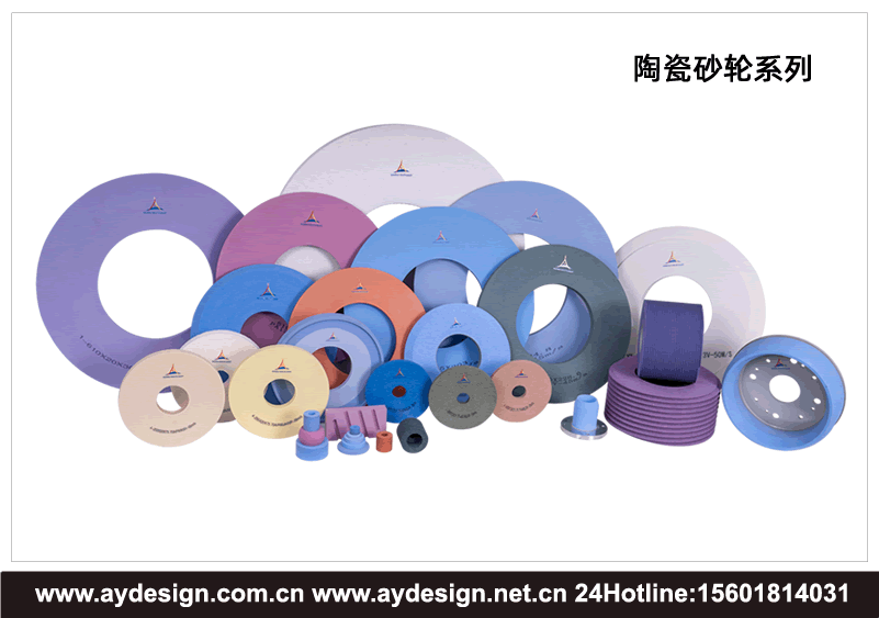 固结磨具画册设计,超硬磨具企业vi设计,金刚石研磨液标志设计,微粉磨料样本设计,磨料磨具展台设计搭建,超硬砂轮宣传册设计,陶瓷砂轮画册设计,树脂砂轮LOGO设计